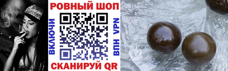 Где можно купить наркотики Армавир Каннабис  МЕФ  COCAIN  Гашиш 