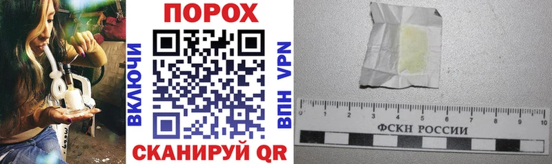 даркнет состав  Армавир  АМФЕТАМИН Розовый 