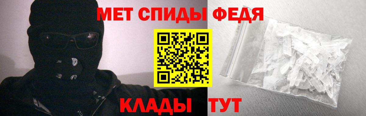 АМФ  Армавир  АМФ VHQ 