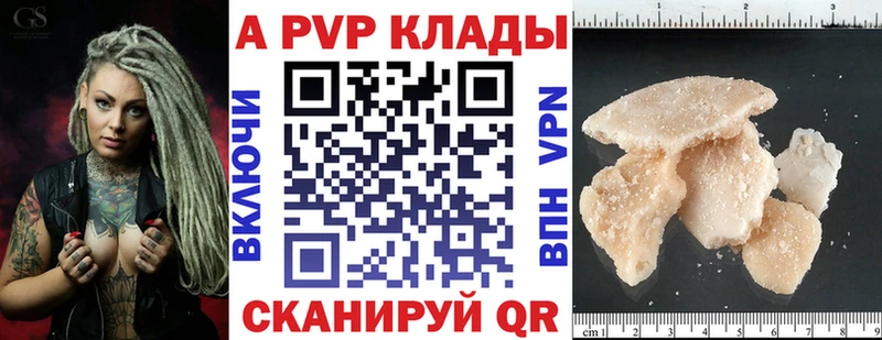kraken ССЫЛКА  Армавир  Alpha PVP мука 