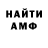 Кетамин VHQ MISIFISTIK BOY