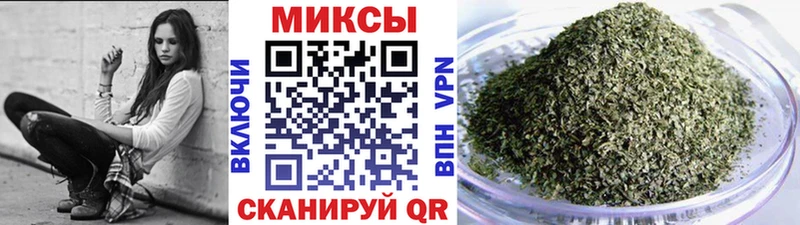 Бутират BDO Армавир