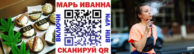 Еда ТГК конопля  сколько стоит  Армавир 