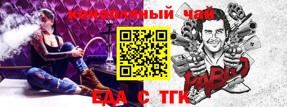 МАРИХУАНА  Хэш  Армавир  МЕФ  МДМА  Вход с VPN  КОКАИН 