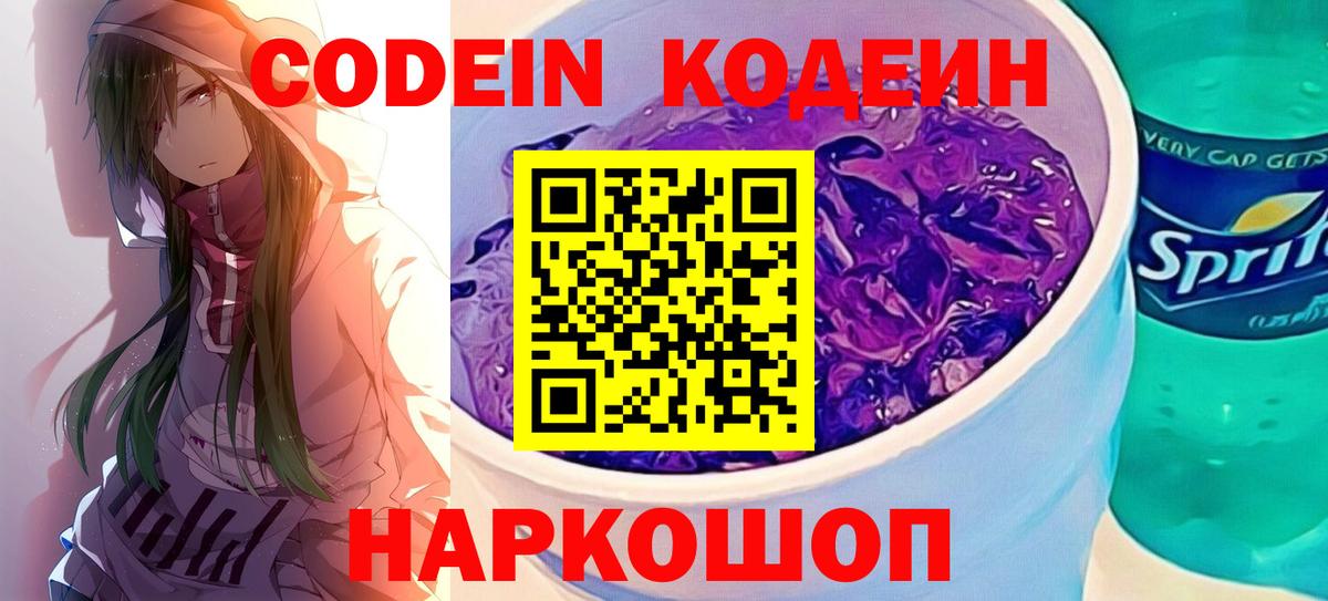 Меф   Cocaine  Вейп ТГК  Армавир  Alpha PVP СОЛЬ кристаллы  Вход с VPN  Гашиш  Купить наркоту 