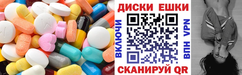 Ecstasy 300 mg  Армавир 