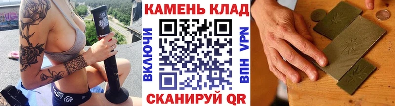 hydra рабочий сайт  Армавир  ГАШИШ 40% ТГК 