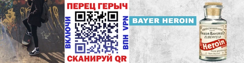 сколько стоит  KRAKEN онион  Героин хмурый  Армавир 