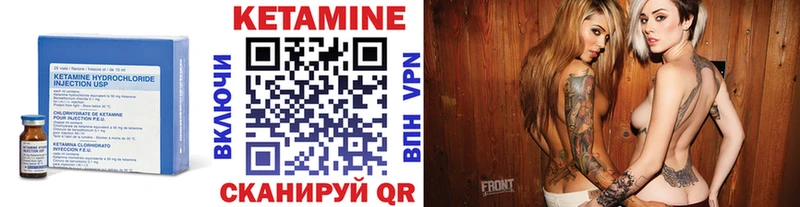 КЕТАМИН ketamine  Армавир 