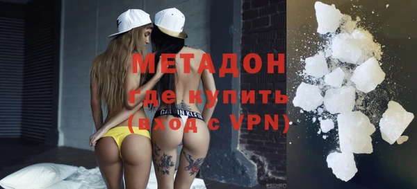 PSILOCYBIN Новокубанск