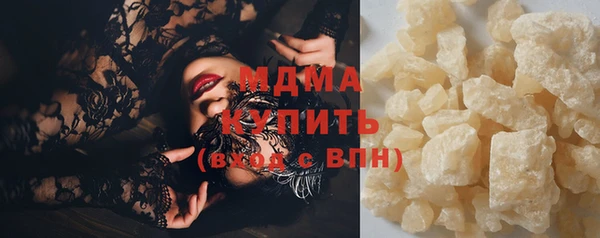 гашишное масло Новозыбков