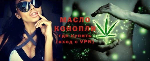 ECSTASY Новодвинск