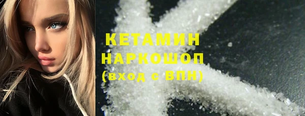 меф Нефтегорск