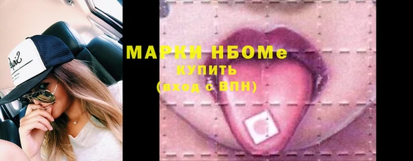 PSILOCYBIN Новокубанск