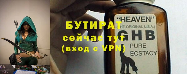 ALPHA PVP Нея