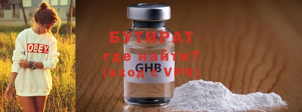 гашишное масло Новозыбков