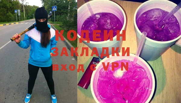 прущие грибы Нефтекумск