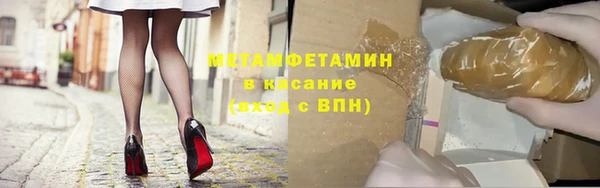 PSILOCYBIN Новокубанск
