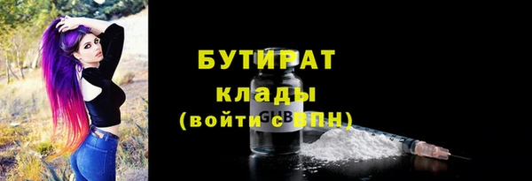 прущие грибы Нефтекумск