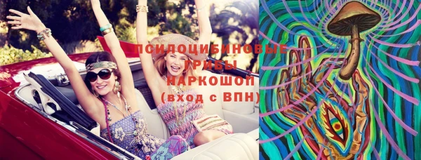 гашишное масло Новозыбков