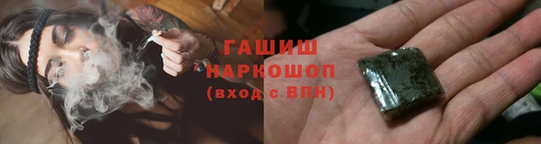 прущие грибы Нефтекумск