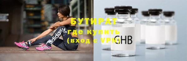 меф Нефтегорск
