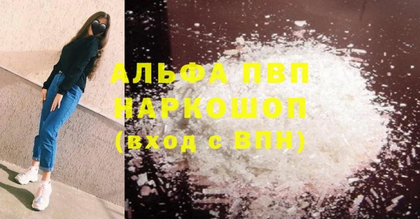 гашишное масло Новозыбков