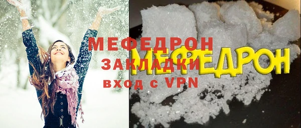 ALPHA PVP Нея
