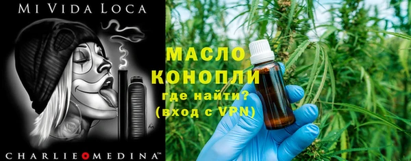ALPHA-PVP Бежецк