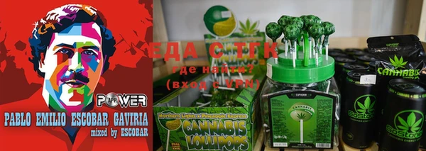 ECSTASY Новодвинск