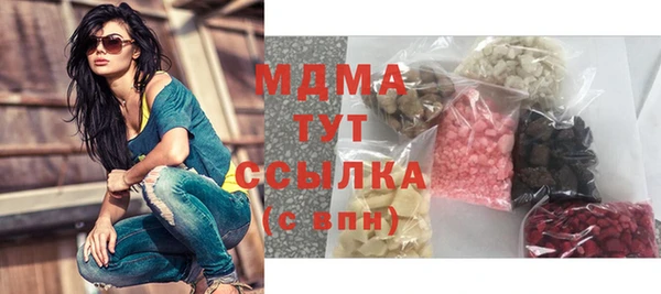 молекула духа Белая Холуница