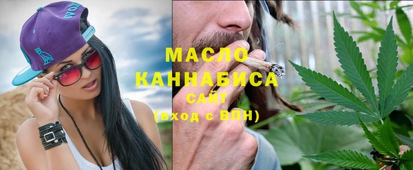 гашишное масло Новозыбков