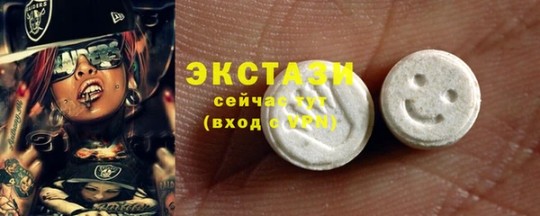гашишное масло Новозыбков
