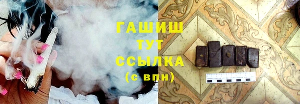 крисы Белая Калитва
