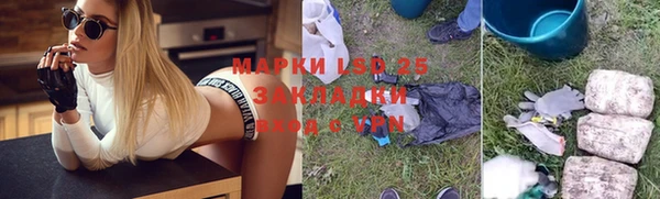 гашишное масло Новозыбков