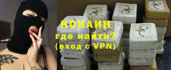 PSILOCYBIN Новокубанск