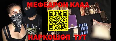 кокаин премиум Кинель