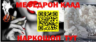 ALPHA-PVP Апшеронск