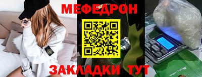 MDMA Premium VHQ Абакан