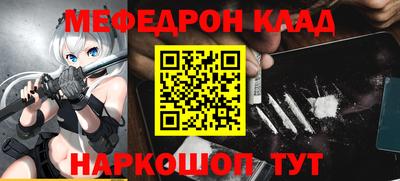 кокаин премиум Кинель