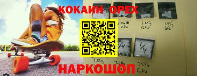 прущая мука Кимры