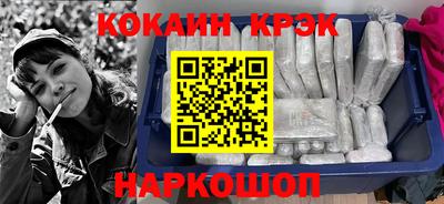 кокаин премиум Кинель