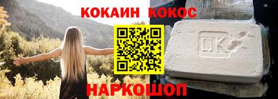 марки nbome Абакан