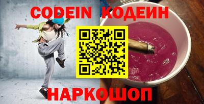 кокаин премиум Кинель