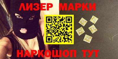 круглые Абинск