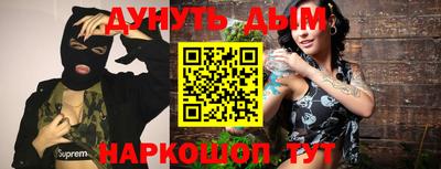 кокаин премиум Кинель
