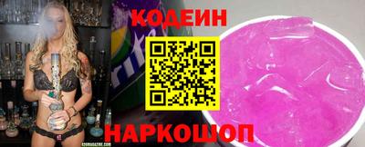 альфа пвп VHQ Кингисепп