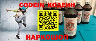альфа пвп VHQ Кингисепп