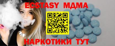 прущая мука Кимры