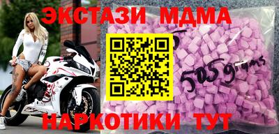 альфа пвп VHQ Кингисепп